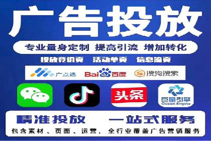 时尚品牌SEM优化师的成功之路——从失败到成功的转变